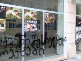 "Убийцы прячутся в Одессе", - в Грузии неизвестные исписали офис партии Саакашвили