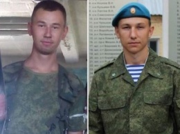 Британские журналисты провели расследование о гибели спецназовцев РФ на Донбассе