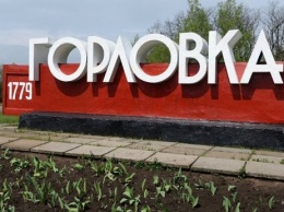 В "ДНР" опровергли информацию о гибели двух детей в Горловке