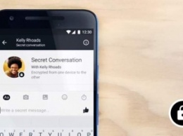 Facebook Messenger получит возможность секретной переписки