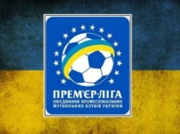 Новый чемпионат Премьер-лиги откроется матчем "Шахтера" и "Звезды"