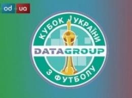 Кубок Украины по футболу. Определились первые соперники команд из Одесской области