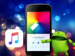 Apple выпустила новую версию приложения Apple Music для Android