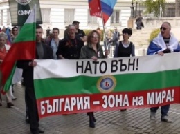 Болгары вышли на митинг против членства страны в НАТО