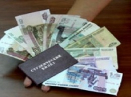 Министерство образования и науки РФ предлагает привязать стипендию к реальной инфляции