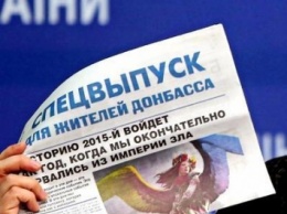 "Миротворец" опубликовал суммы зарплат пропагандистов ДНР (ДОКУМЕНТ)
