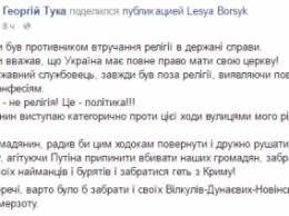 Тука советует ходокам Крестного хода дружно идти на Москву