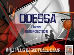 В Одессе прошел международный детско-юношеский баскетбольный лагерь «ARD Plus basketball camp»