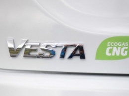 Lada Vesta CNG поступит в продажу в конце 2016-го