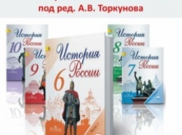 Школьники оккупированного Крыма будут учиться по новым учебникам истории