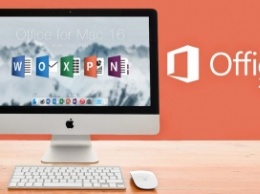 Microsoft отказалась от использования модулей ОРФО в MS Office 2016