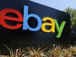 EBay купил у «Яндекса» стартап по увеличению продаж