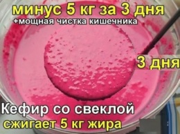 Народный рецепт. Я похудела на 14 кг за месяц!