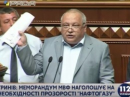 В БПП напомнили Тимошенко о подписанном ею в 2008 г. меморандуме с МВФ