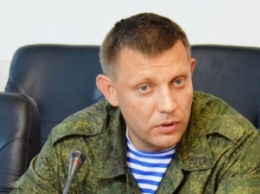 Полиция заявила о задержании личного охранника главаря ДНР Захарченко