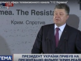 Порошенко: Мы обязаны дать право крымским татарам на самоопределение