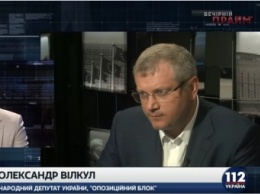 Вилкул: Приватизация сегодня - это разворовать то, что осталось, западный инвестор не придет