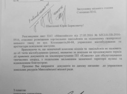 Главный архитектор Николаева рекомендовала не продлевать аренду земельных участков под рынок «Клаксон»