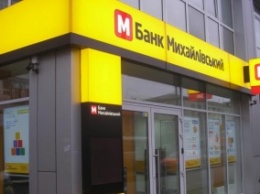 Выплаты кладчикам банка «Михайловский» стартуют 18 июля