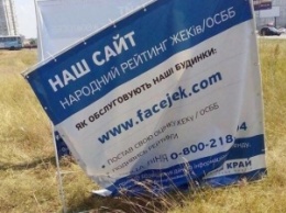 Коммунальщики Киева уничтожают палатки с информацией об изменениях в сфере ЖКХ, - "Наш край"