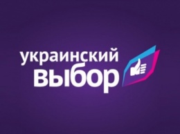 "Украинский выбор - право народа": требуем от власти защитить честь и достоинство верующих