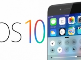 В бета-версии iOS 10 сообщения не защищены от посторонних