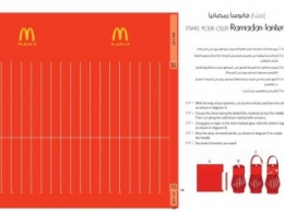 Как бренды используют Рамадан для продвижения: кейсы McDonald's, Coca-Cola и Western Union
