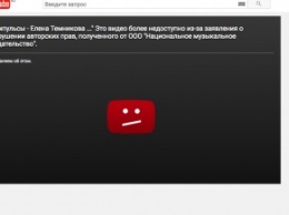Клип Темниковой «Импульсы» заблокировали за плагиат