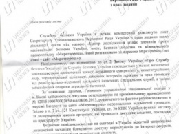 У Деканоидзе, Грицака и Лутковской заявили, что не могут повлиять на стукачей Авакова из "Миротворца"