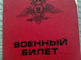 Еще одного боевика группировки "Восток" задержали в Марьинском районе