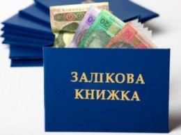 Преподаватель лицея в Одесской области требовала 4 тыс. грн за сдачу экзамена