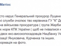 Генпрокуратура задержала экс-зама главы НБУ Ткаченко по подозрению в хищении 0,8 млрд гривен