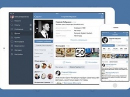 «ВКонтакте» вернет музыку на iPhone