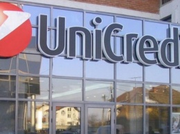 UniCredit Bank прощает днепродзержинским заемщикам половину долга