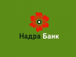 Днепродзержинцам снова выплачивают вклады банка «Надра»