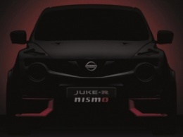 Nissan анонсировал премьеру "заряженного" Juke-R Nismo