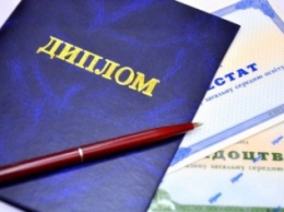Чиновник Мирнограда (Димитрова) разъяснил, какие документы не будут признаваться действительными