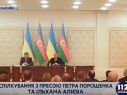 Украина и Азербайджан заинтересованы в возрождении проекта "Одесса - Броды", - Алиев (видео)