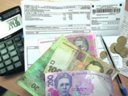 В Мариуполе подняли тариф на квартплату (ФОТО)