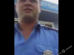 В Одесской области полицейский «забил стрелку» одесситу (видео)
