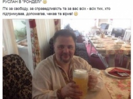 Освобожденный Руслан Коцаба уже пьет пиво за свободу и справедливость (фото)