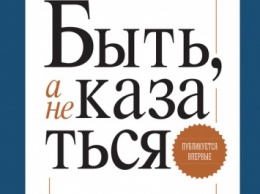 5 качеств, необходимых настоящему лидеру