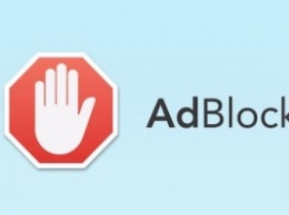 Adblock Plus и HubSpot выяснили, почему пользователи блокируют рекламу