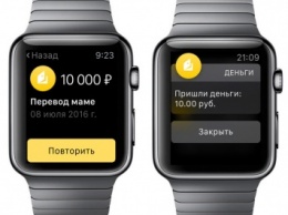 «Яндекс.Деньги» выпустили приложение для Apple Watch