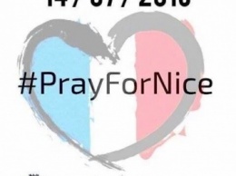 PrayForNice: Мир молится за Ниццу