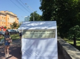 В Киеве продают свежий воздух из мужского монастыря