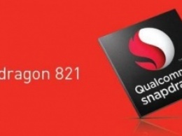 Qualcomm представила новый мощный процессор Snapdragon 821