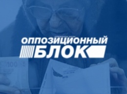 Депутаты Оппозиционного блока Запорожского облсовета потребуют от власти ввести мораторий на повышение тарифов