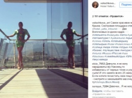 Анастасия Волочкова опубликовала в Instagram снимок с отдыха в Крыму