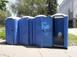 Туалеты на главной площади Покровска (Красноармейска): убирать кто будет?
